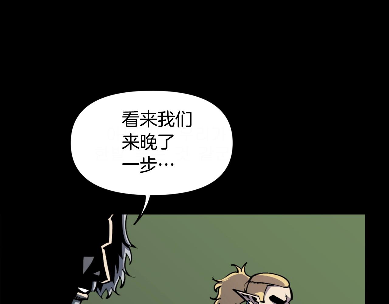 第39话 终结35
