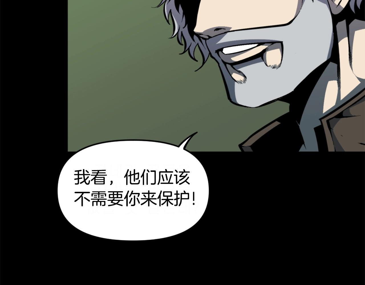 第39话 终结38