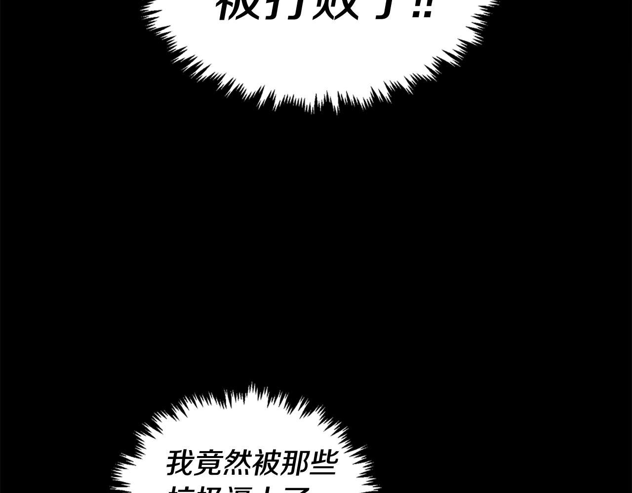 第39话 终结4