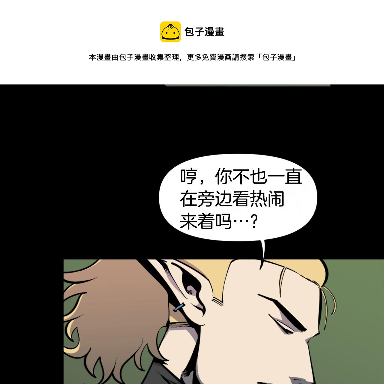 第39话 终结40