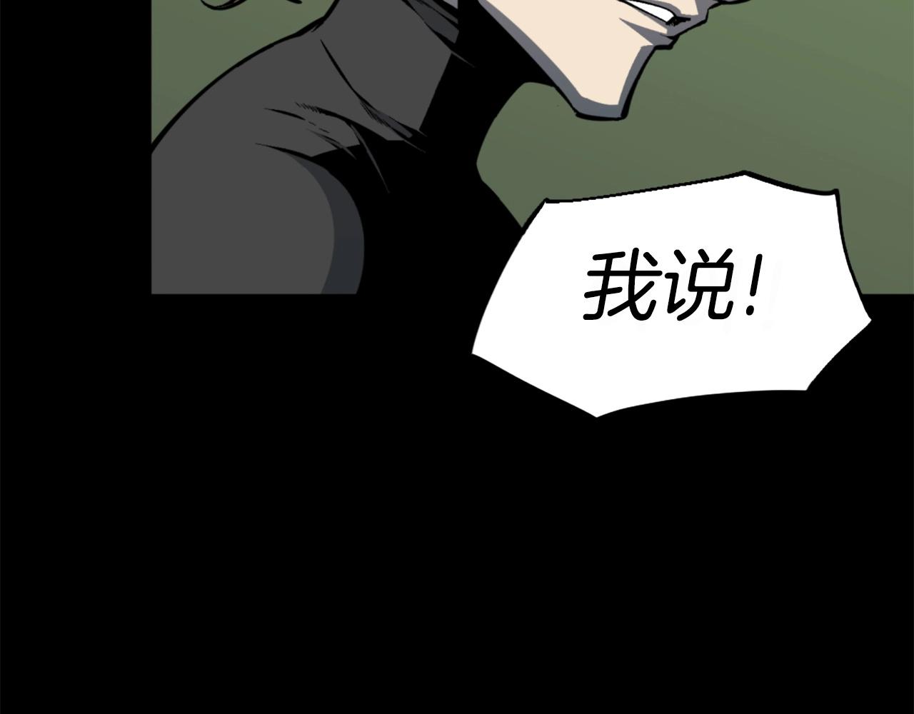 第39话 终结41
