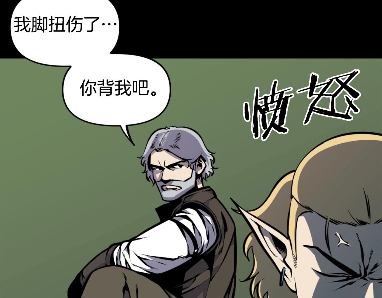 第39话 终结44