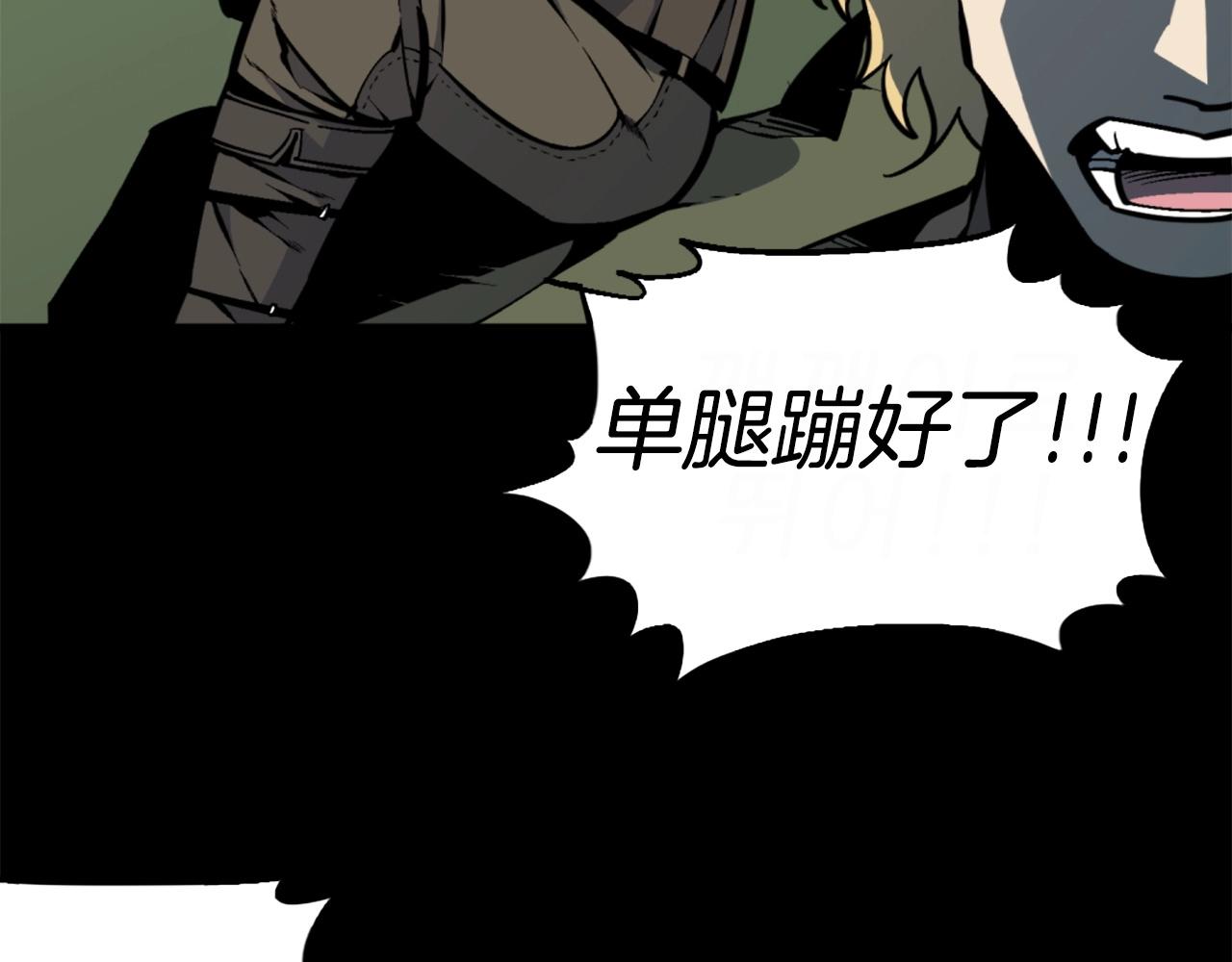 第39话 终结45