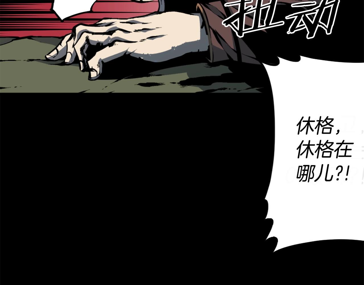 第39话 终结47
