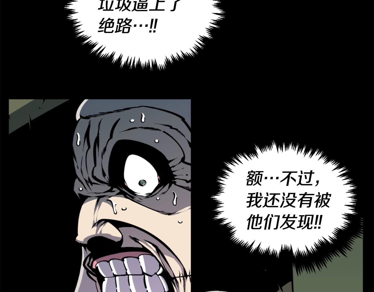 第39话 终结5