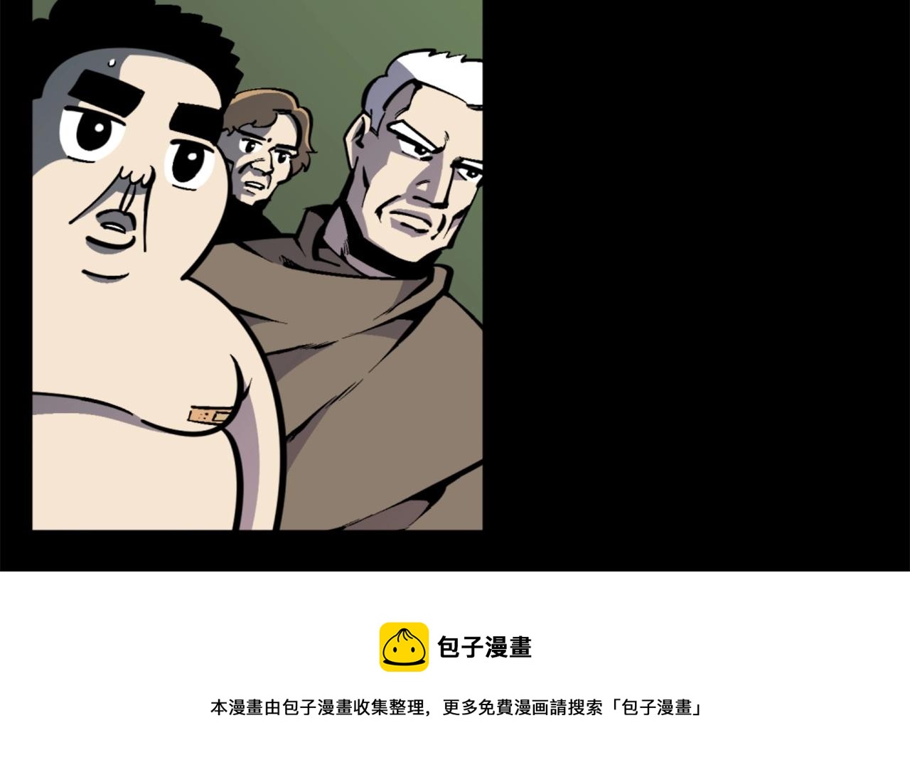 第39话 终结54
