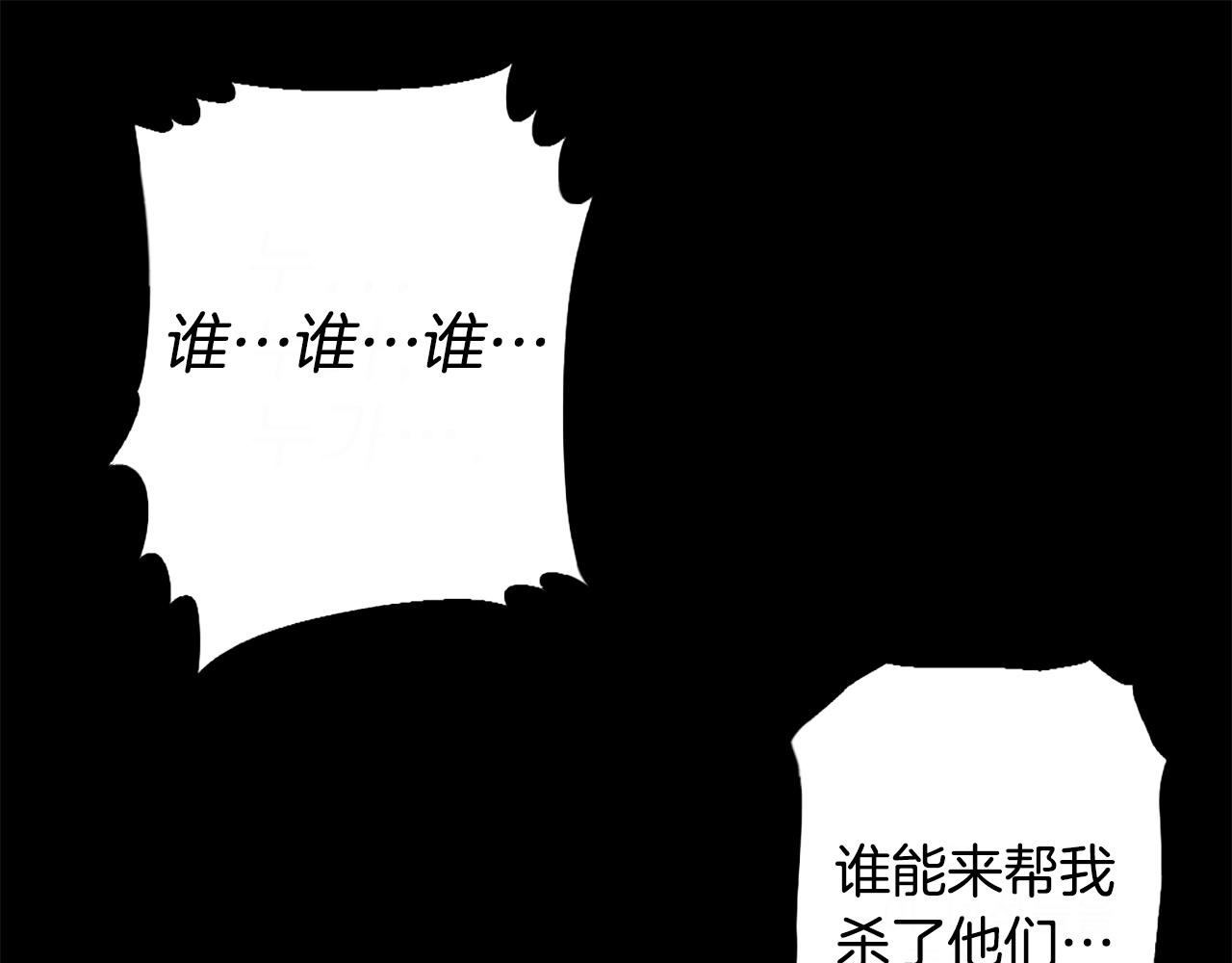 第39话 终结55