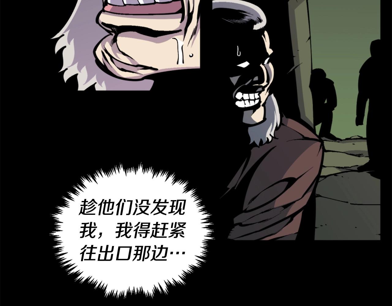 第39话 终结6
