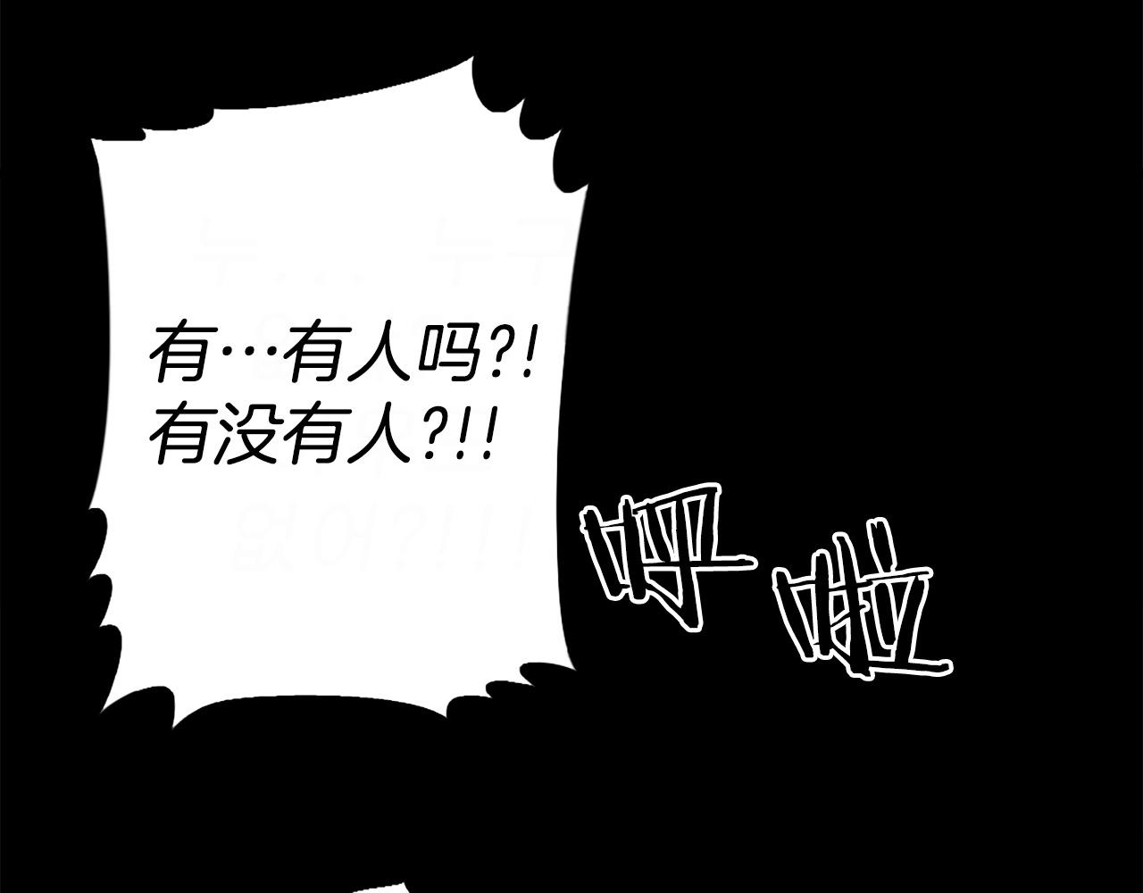 第39话 终结65