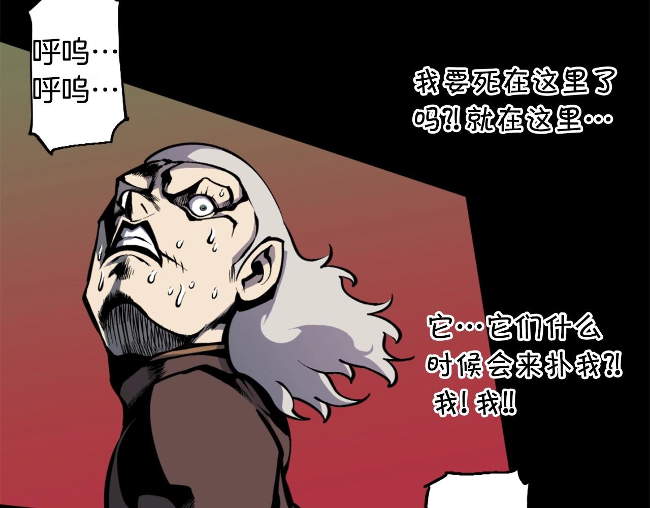 第39话 终结69