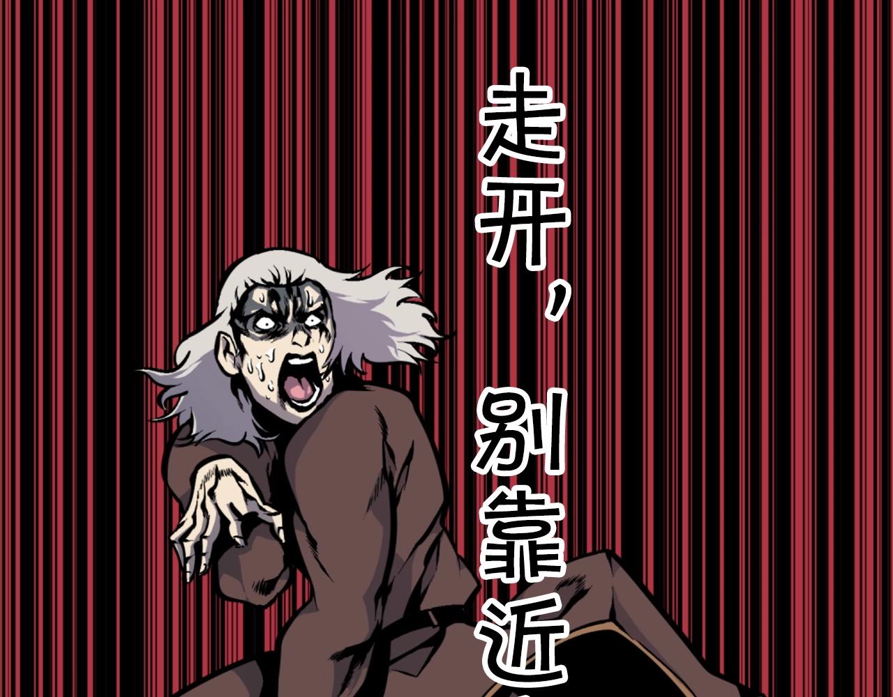 第39话 终结72