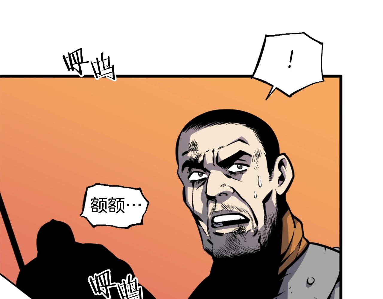 第39话 终结80