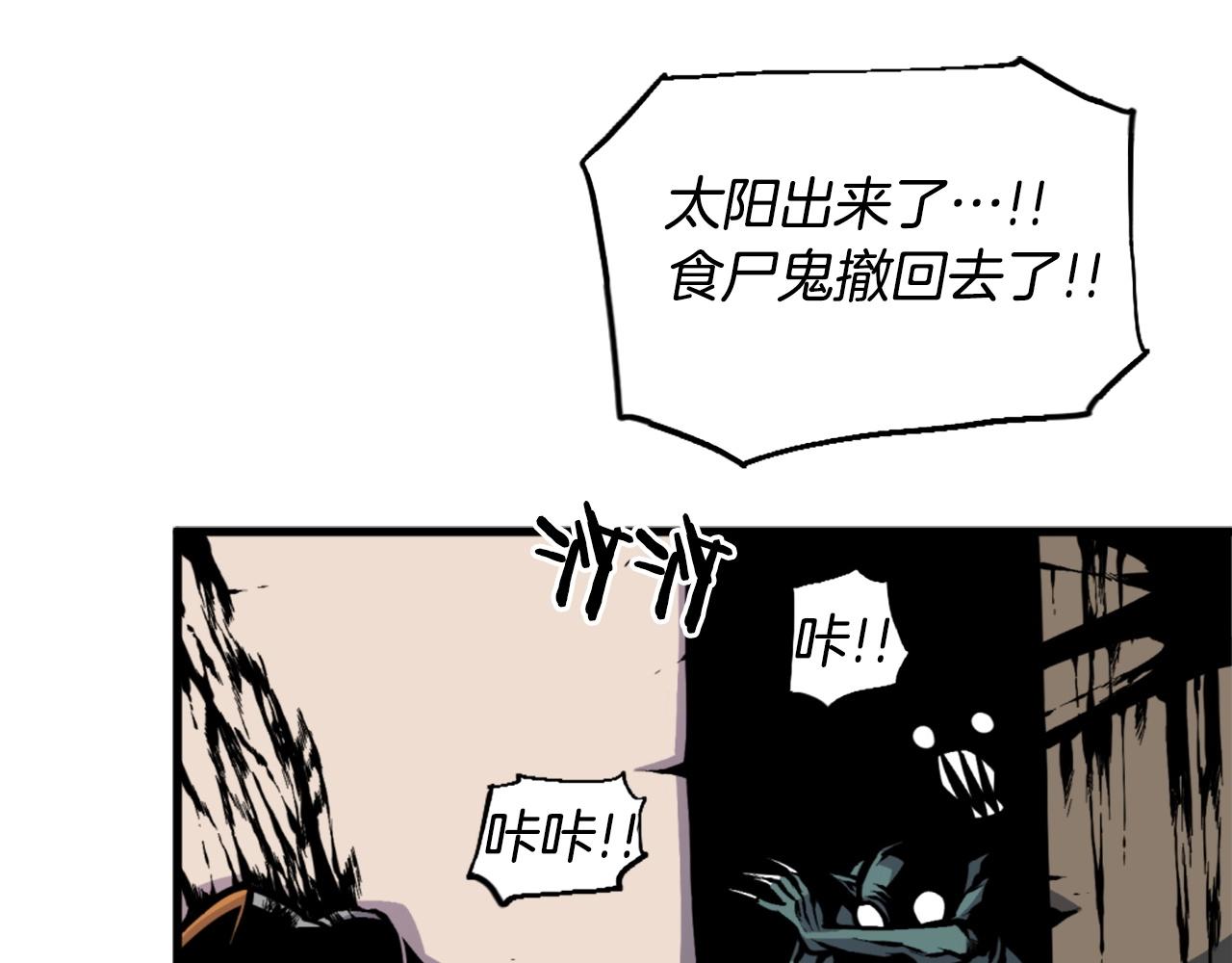 第39话 终结82