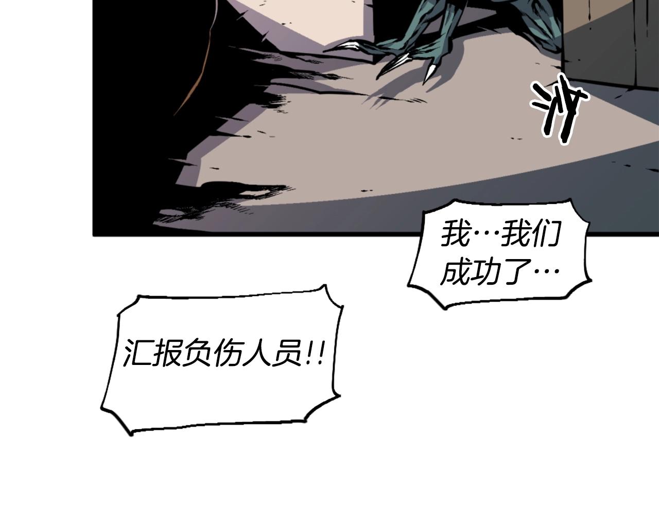 第39话 终结83