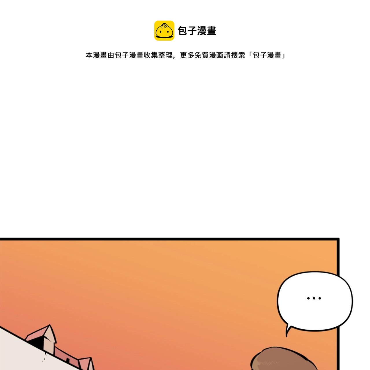 第39话 终结84