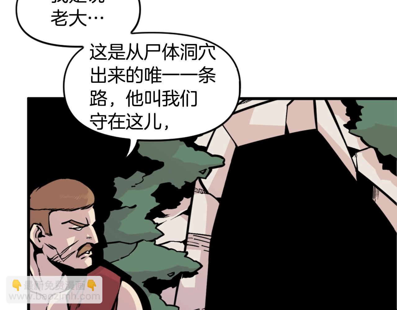 第39话 终结86