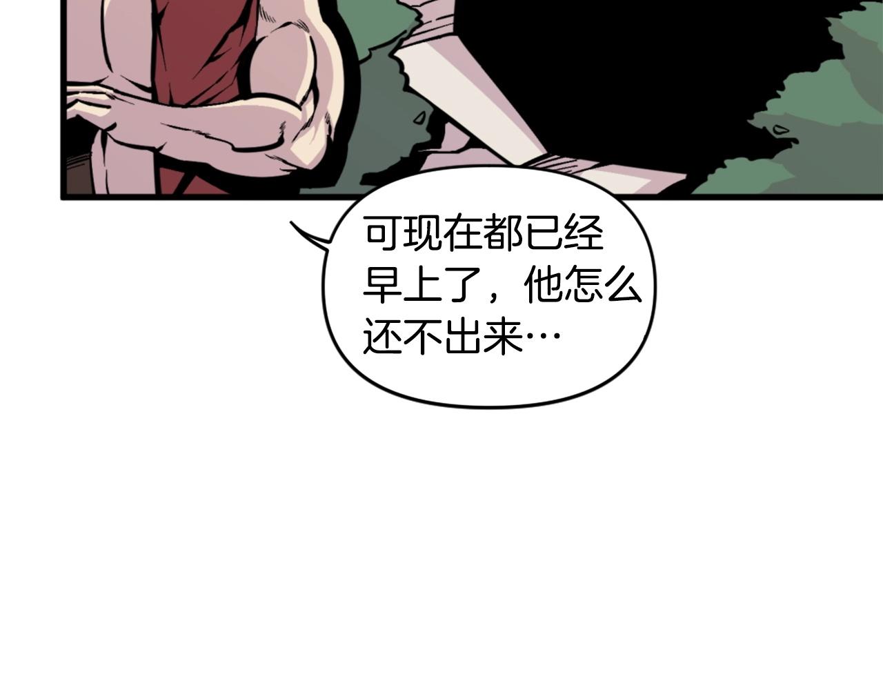 第39话 终结87