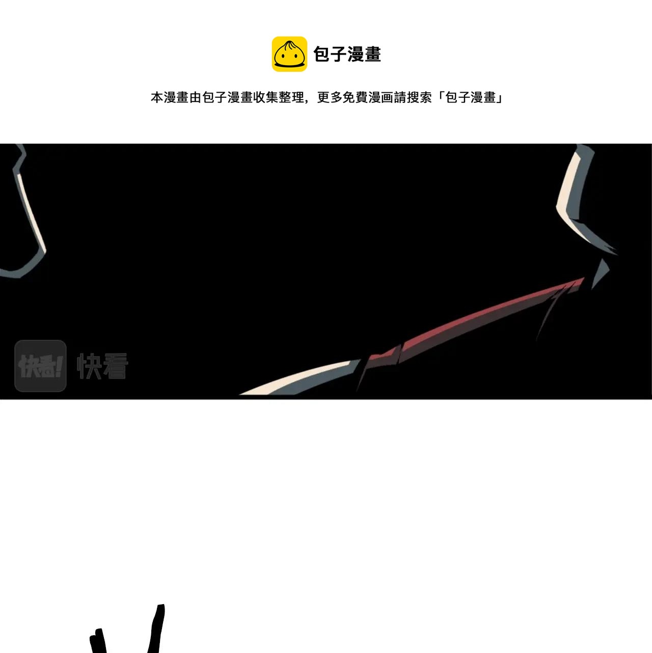 第39话 终结94