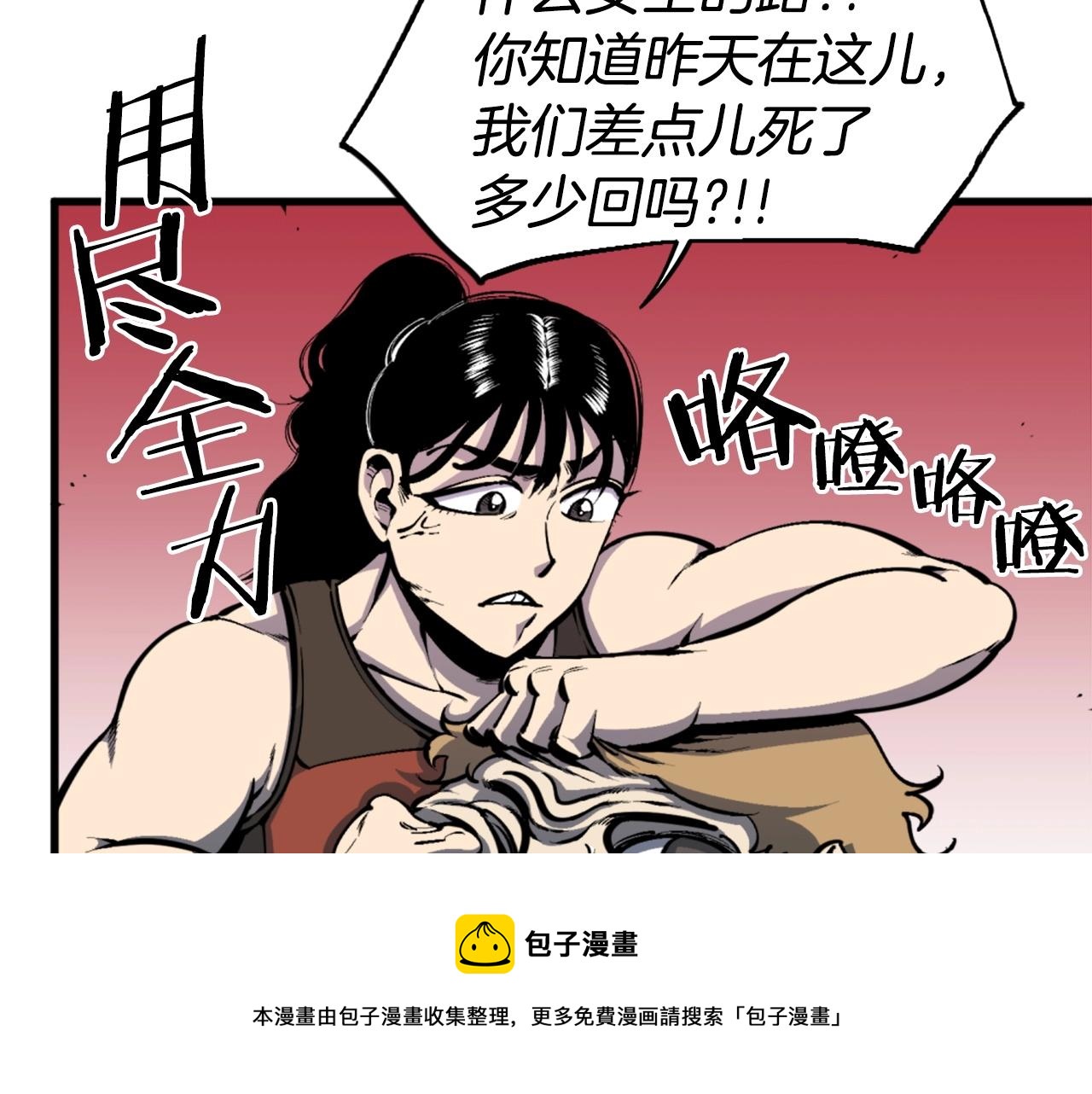 第40话 出海啦！10