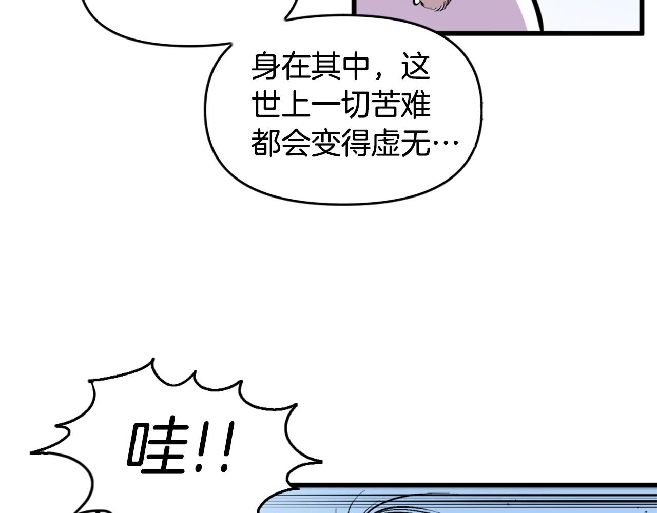 第40话 出海啦！102