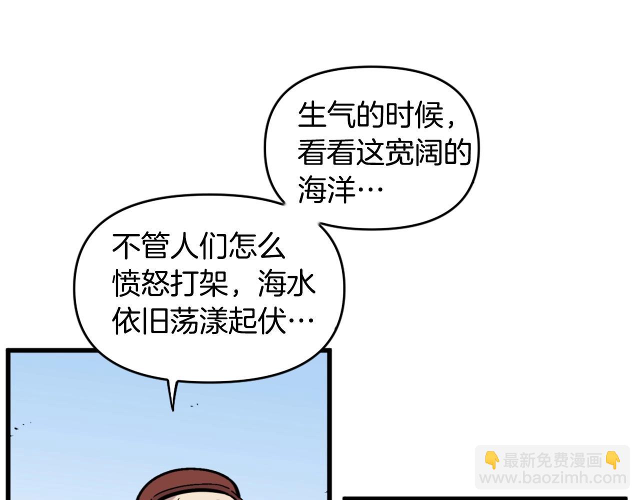 第40话 出海啦！104
