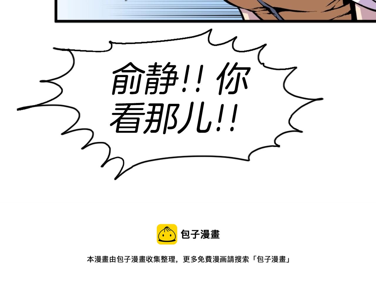 第40话 出海啦！108