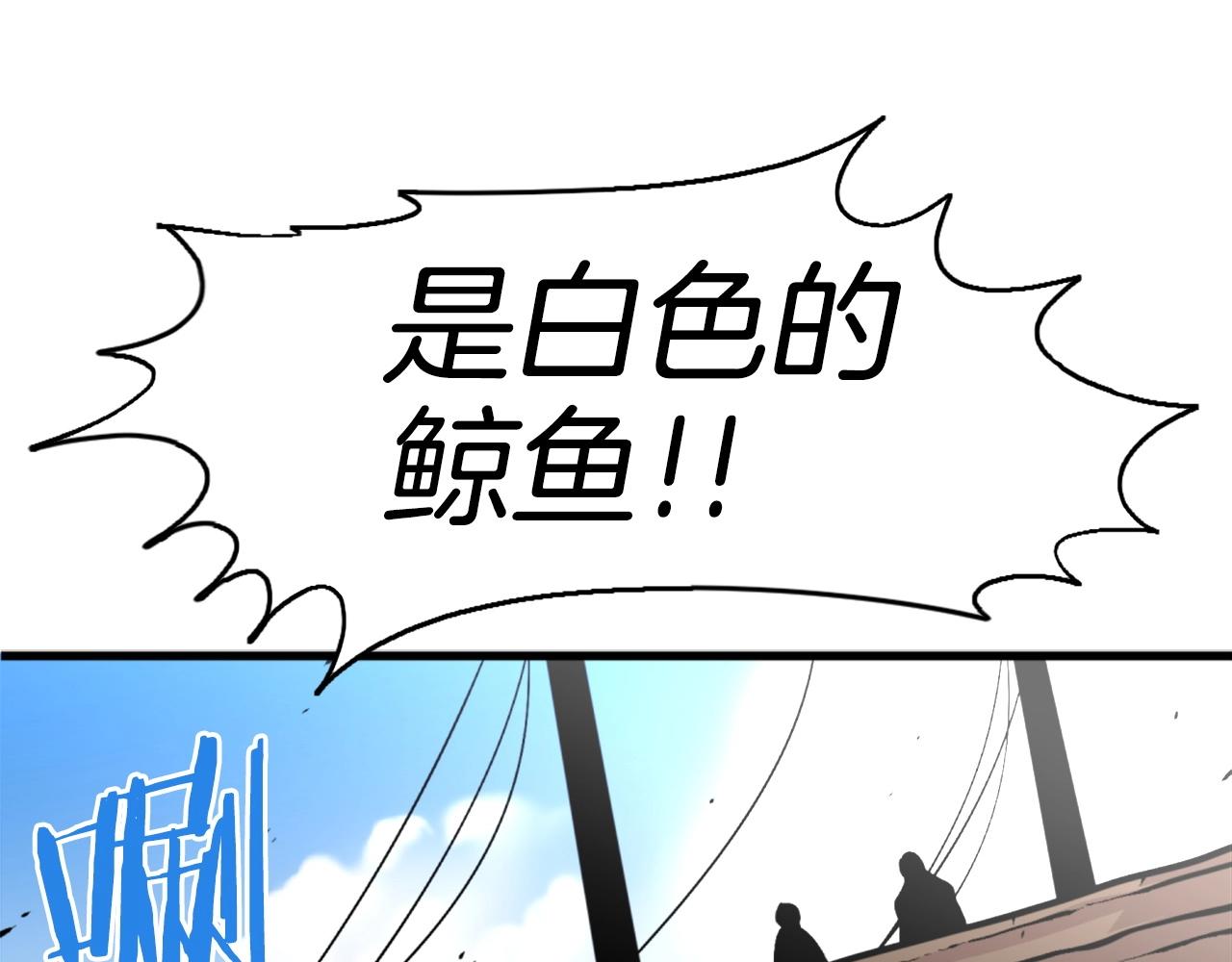 第40话 出海啦！109