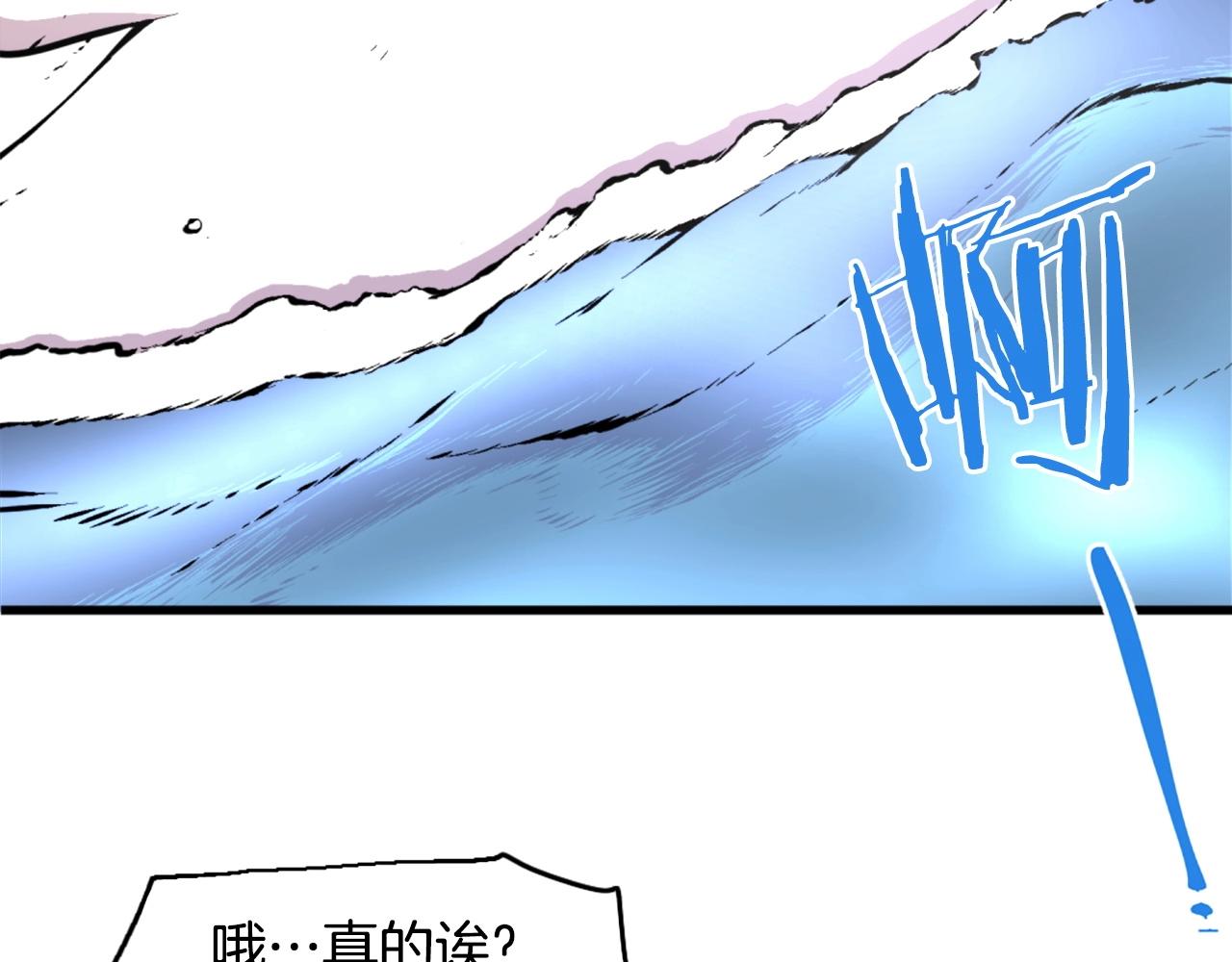 第40话 出海啦！111
