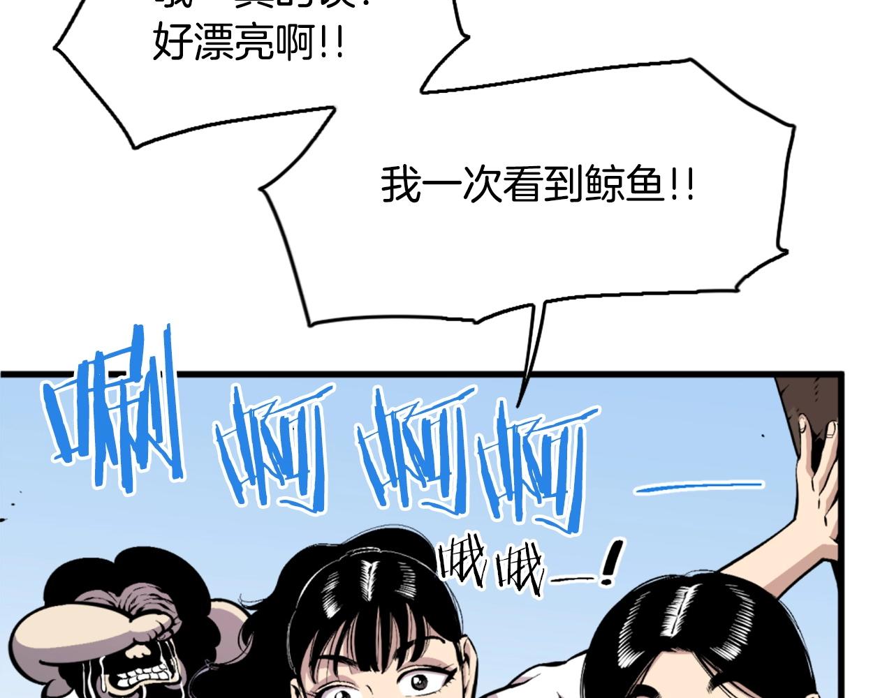 第40话 出海啦！112