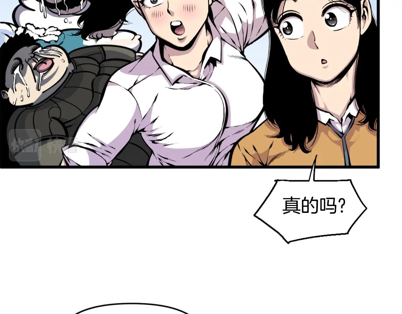 第40话 出海啦！113