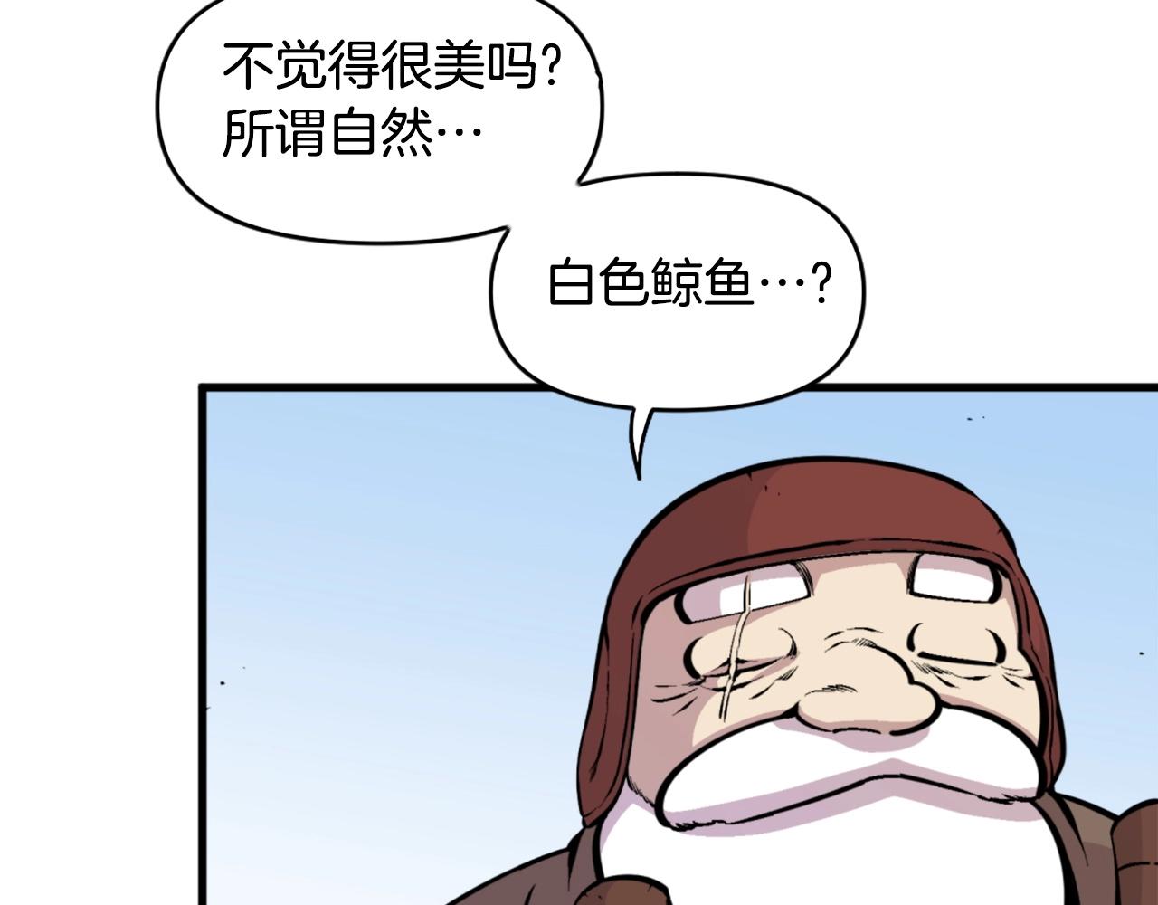 第40话 出海啦！114