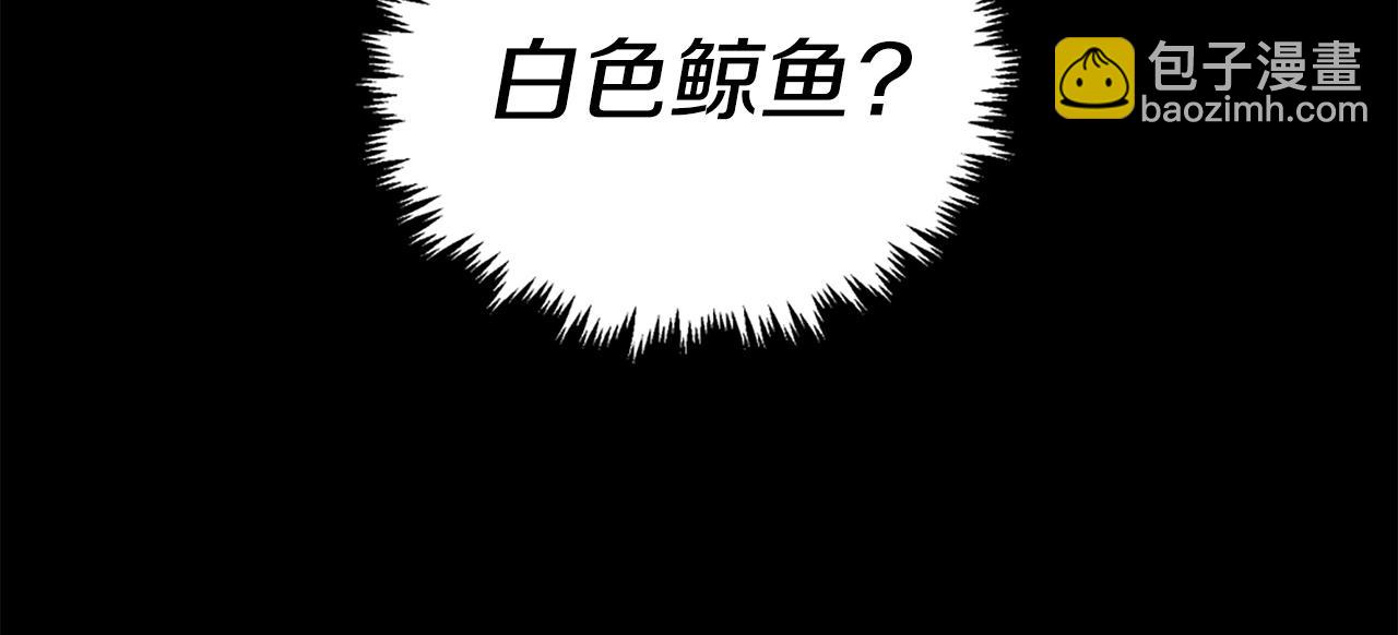 第40话 出海啦！117