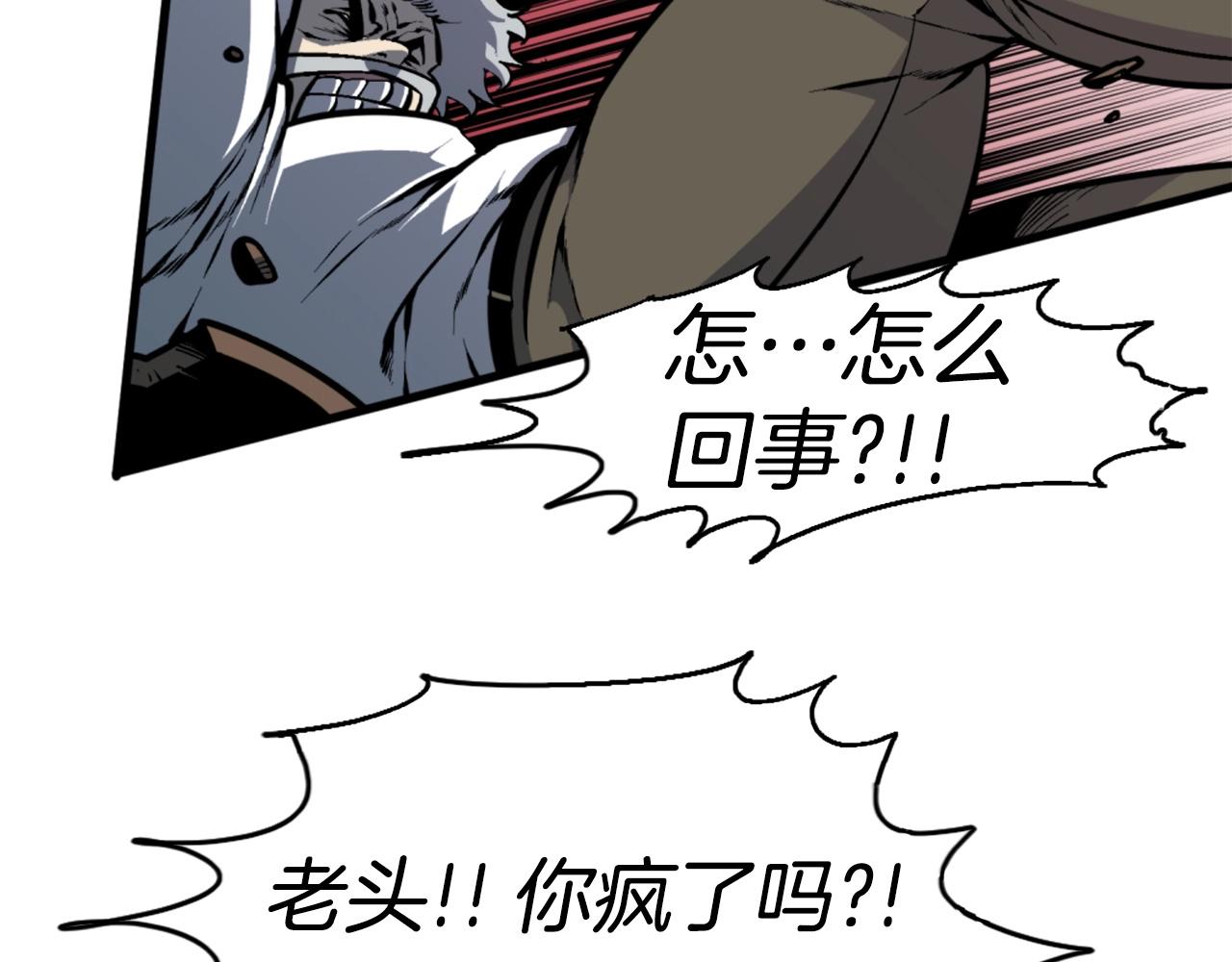 第40话 出海啦！127