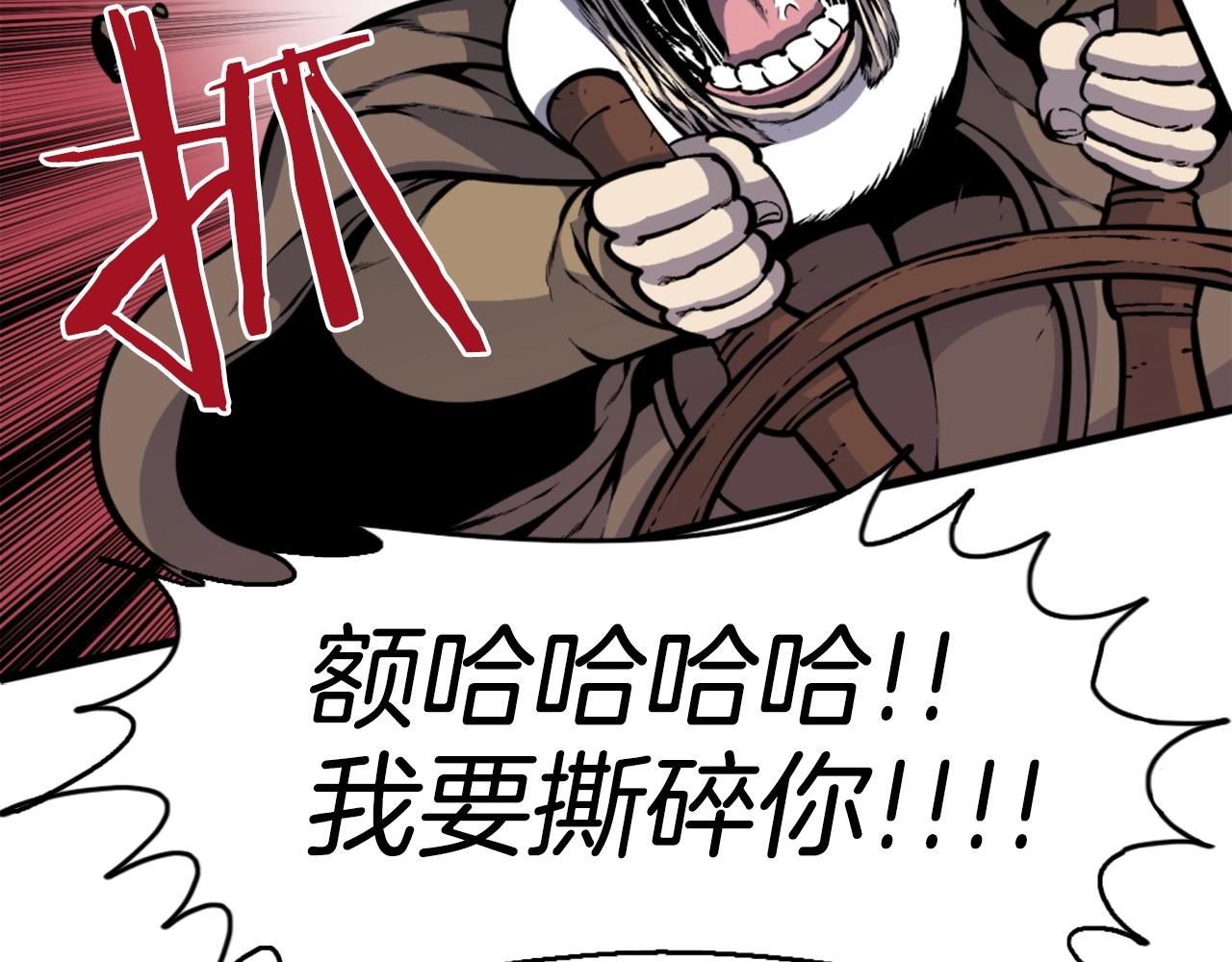 第40话 出海啦！129