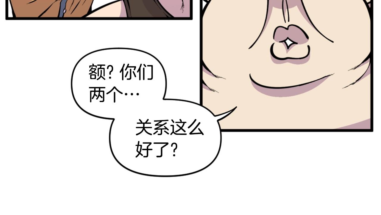 第40话 出海啦！13