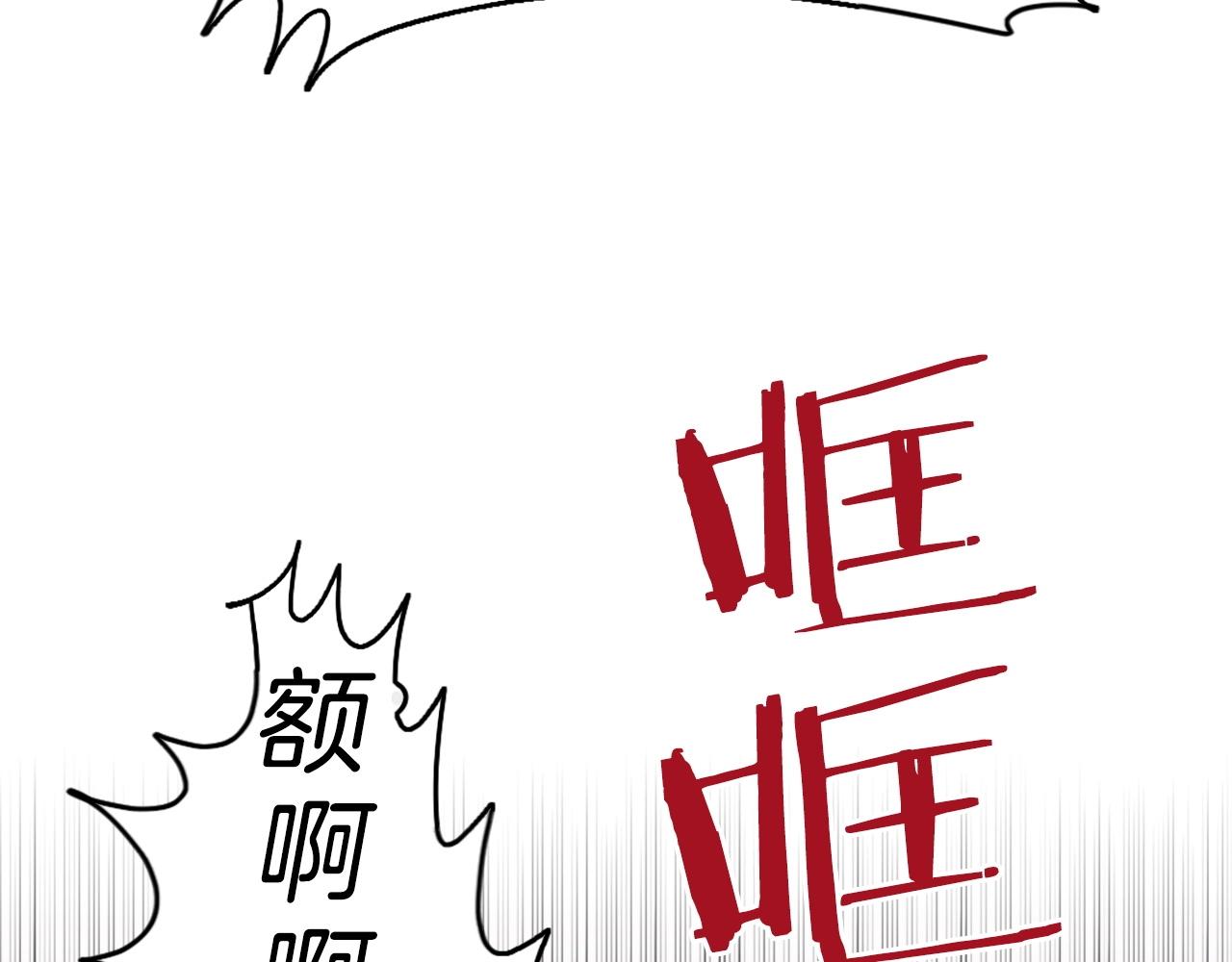 第40话 出海啦！130