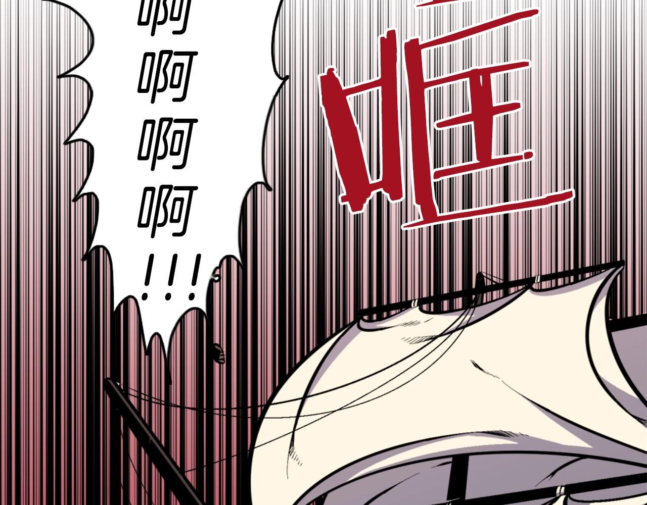 第40话 出海啦！131