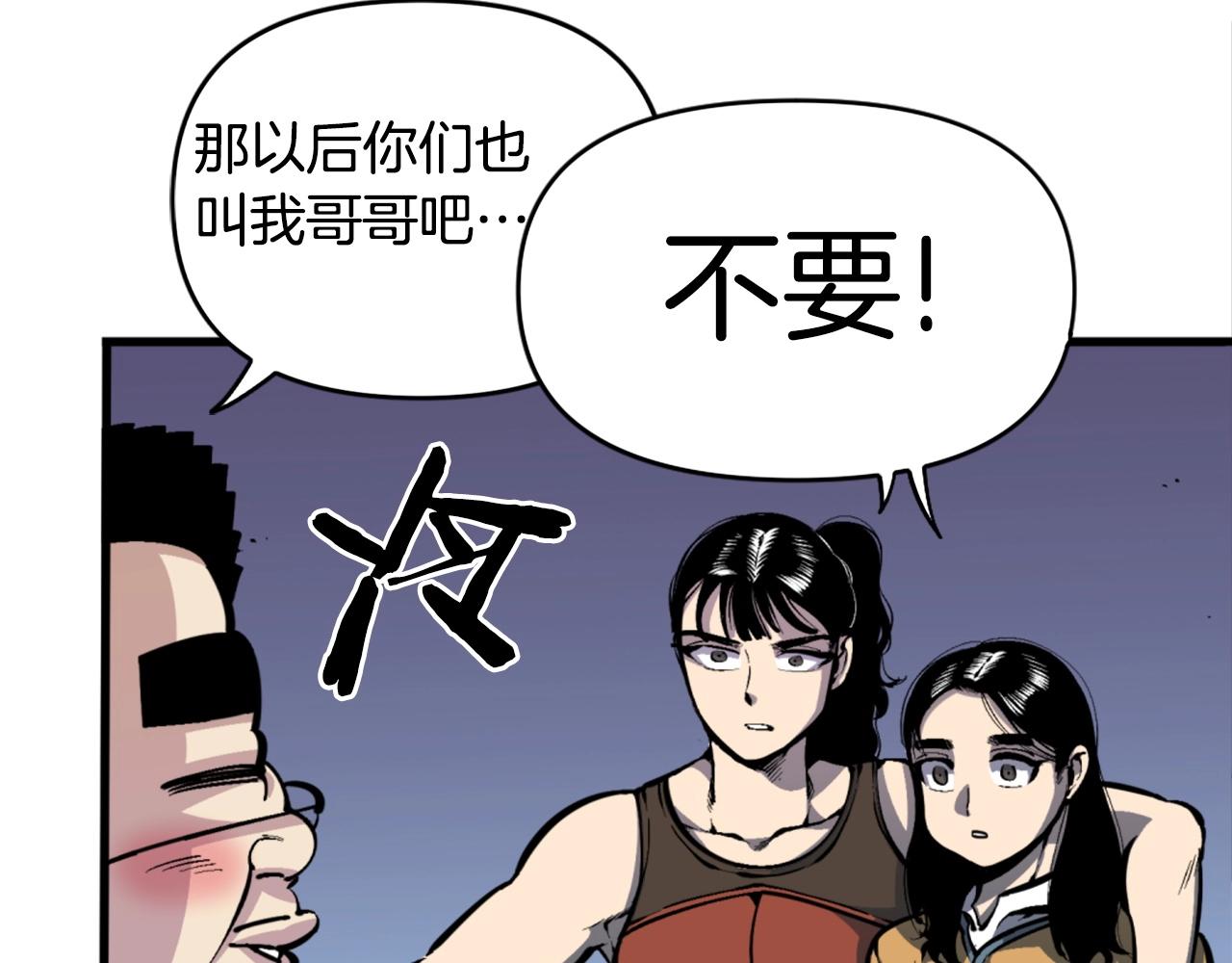 第40话 出海啦！16