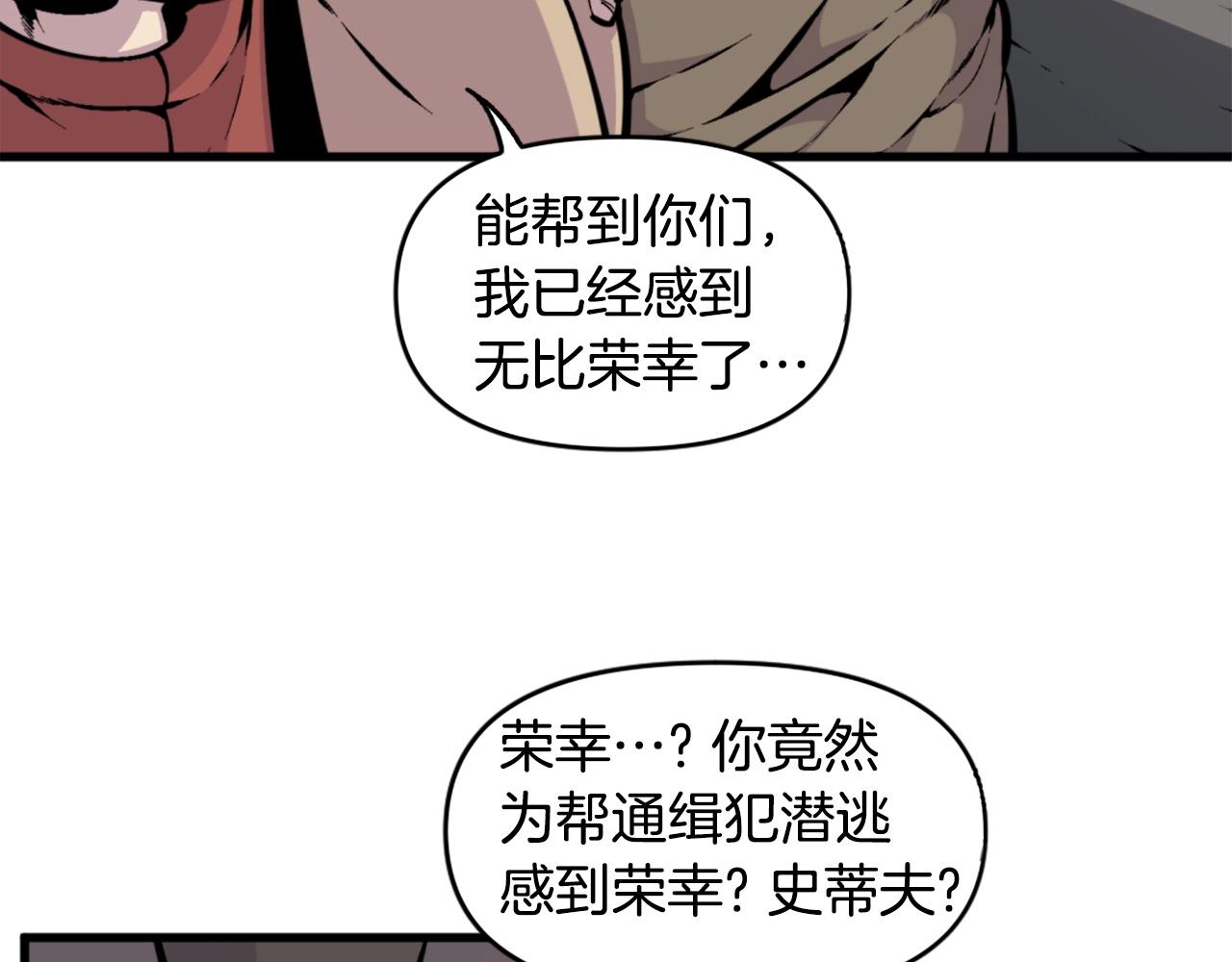 第40话 出海啦！19