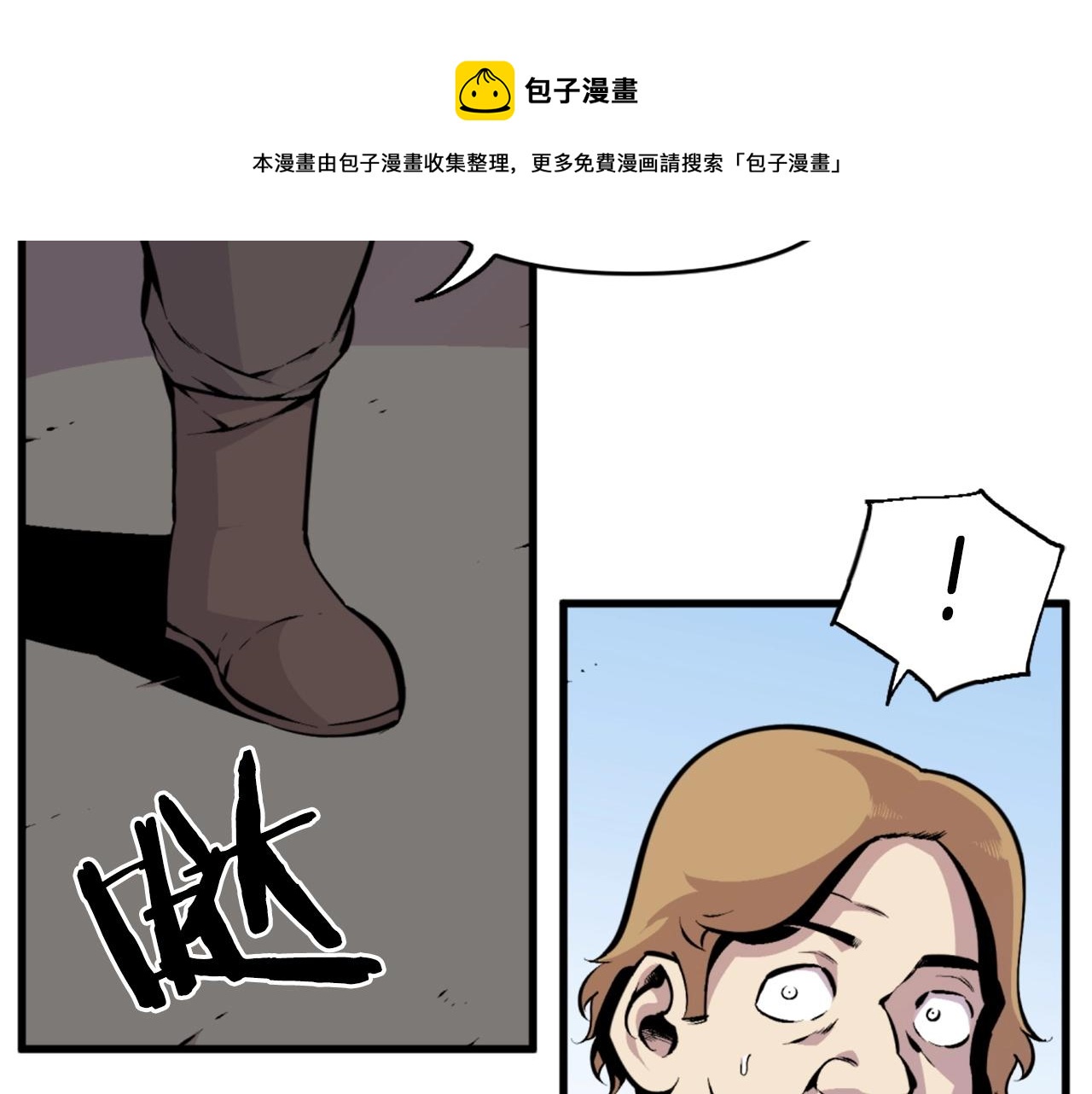 第40话 出海啦！20
