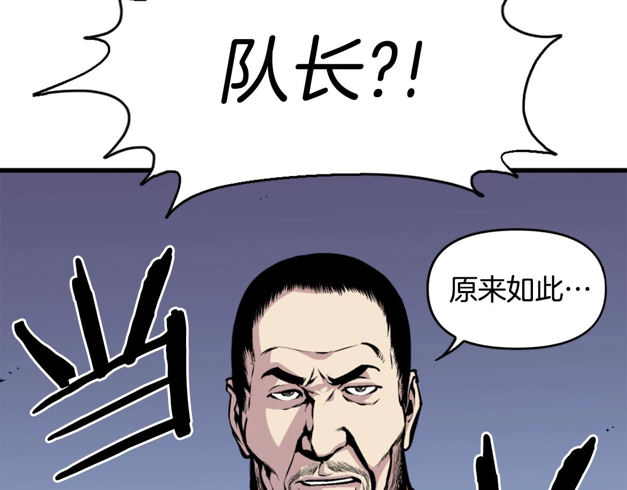 第40话 出海啦！22