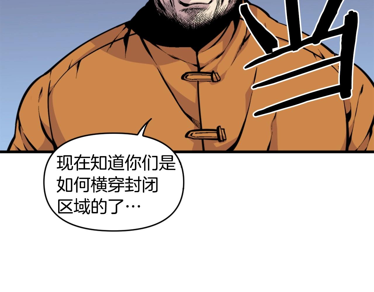 第40话 出海啦！23