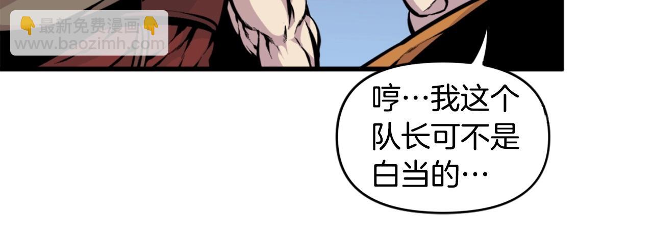 第40话 出海啦！25