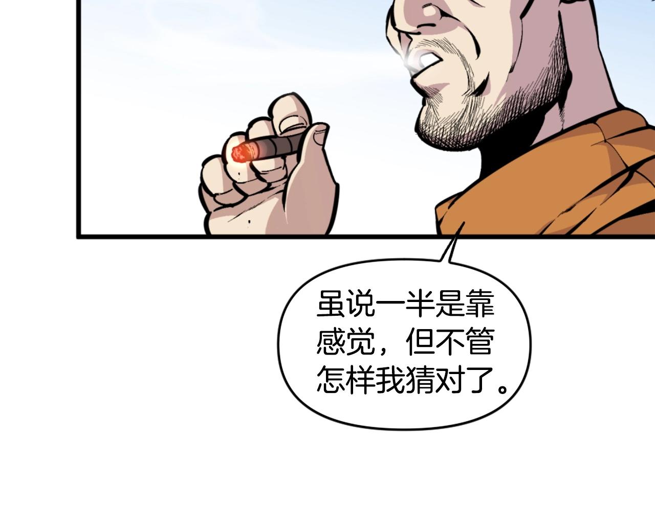 第40话 出海啦！27