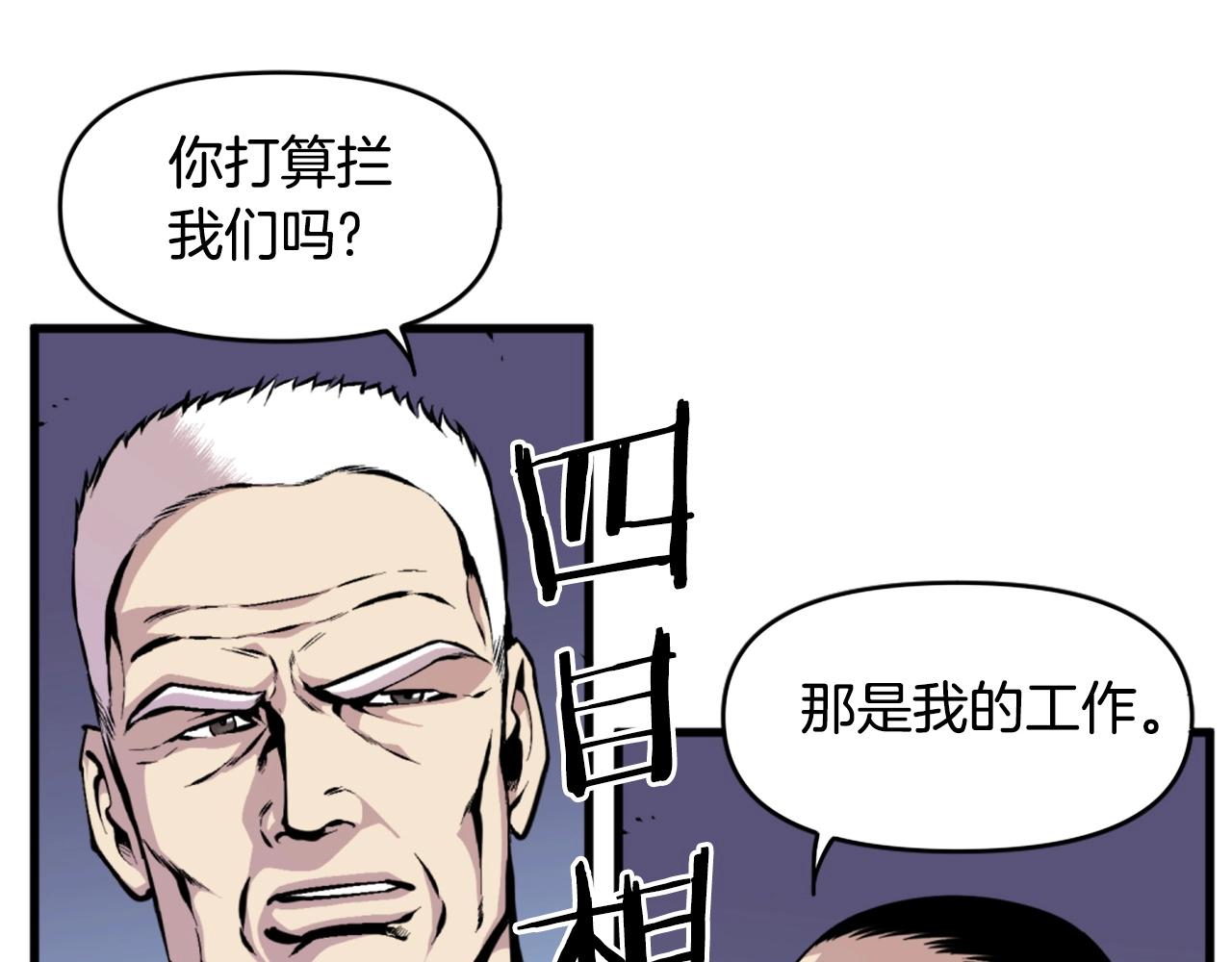 第40话 出海啦！28