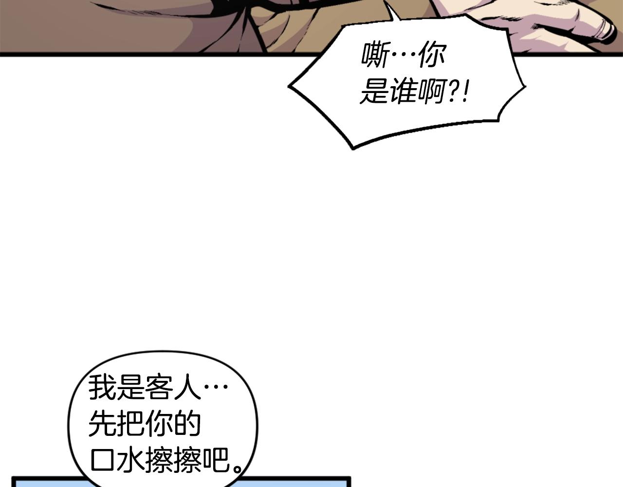 第40话 出海啦！3