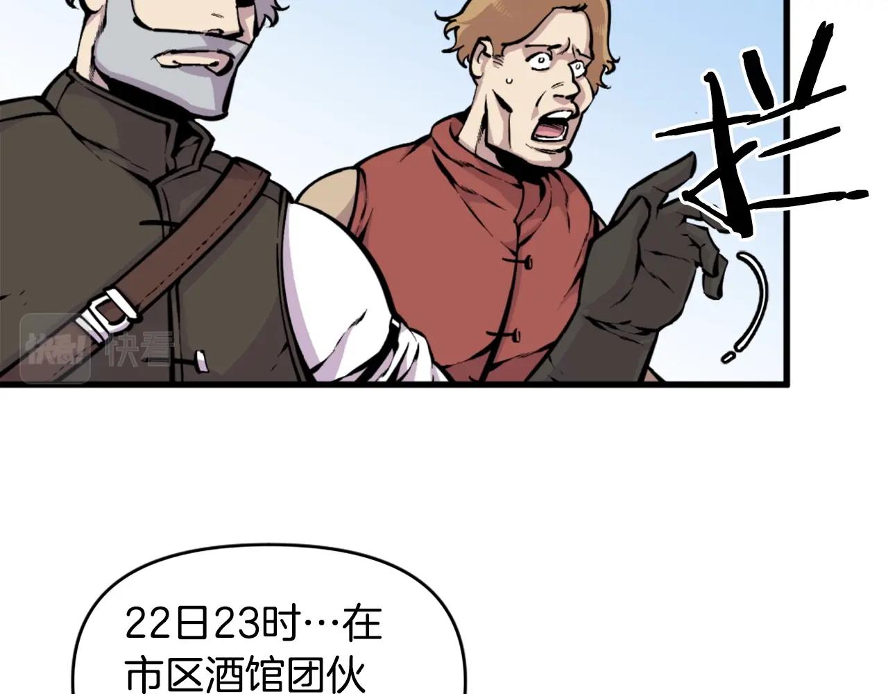 第40话 出海啦！31