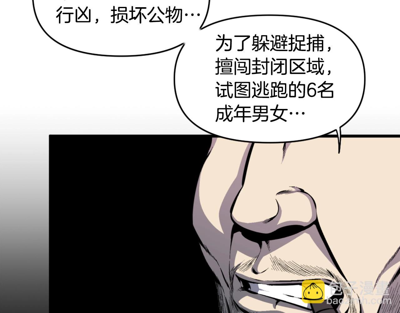 第40话 出海啦！32