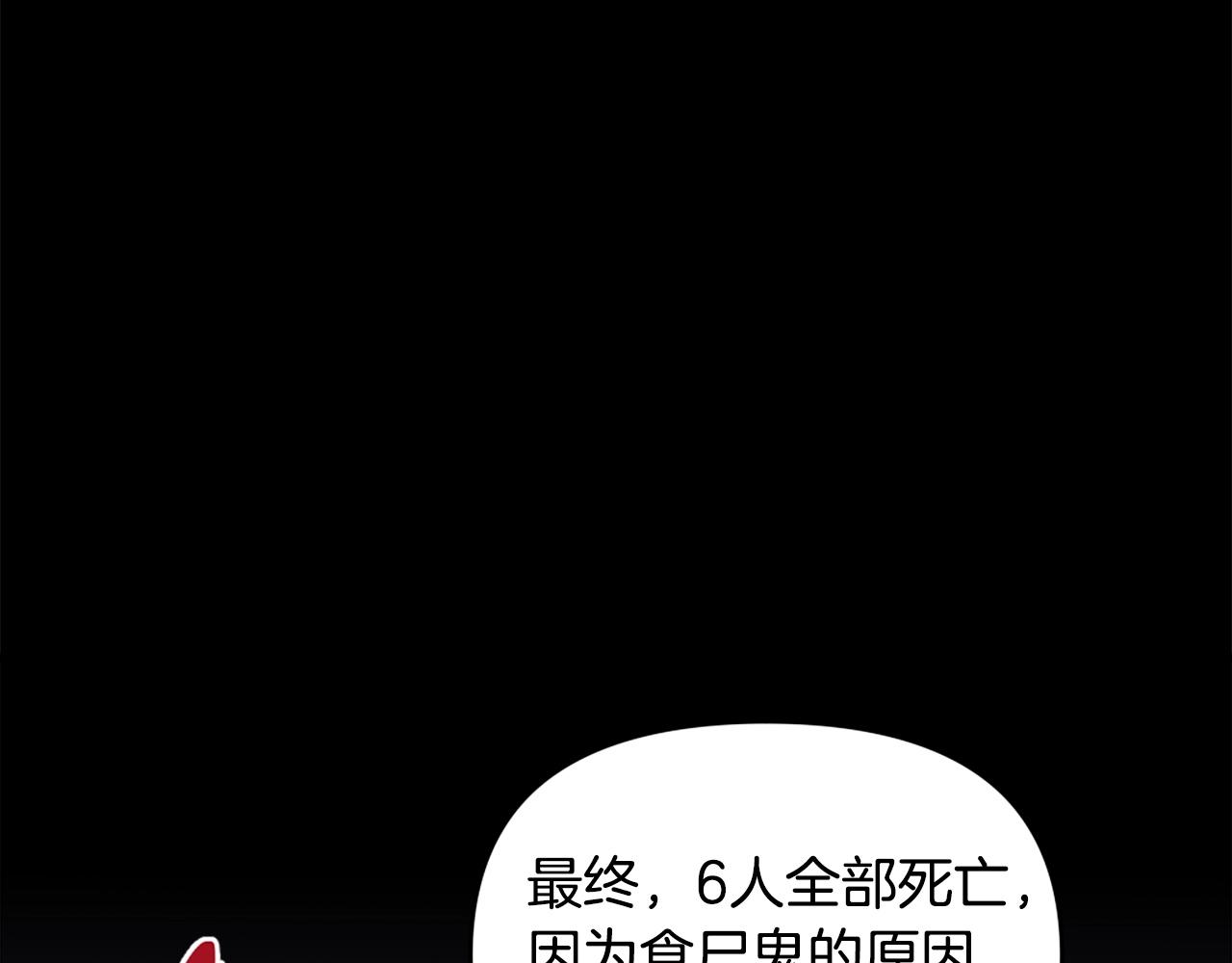 第40话 出海啦！34