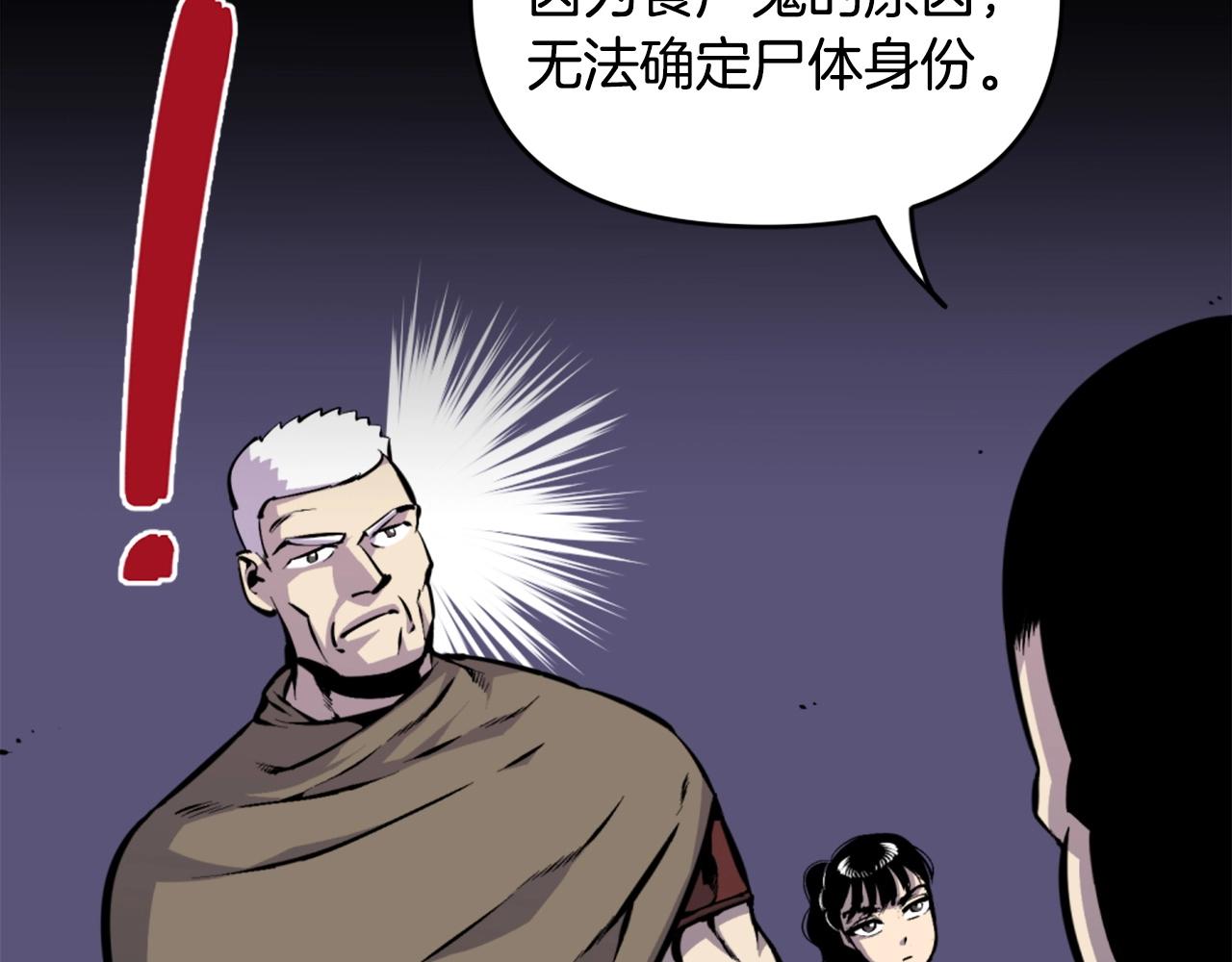 第40话 出海啦！35